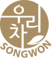 SONGWON
